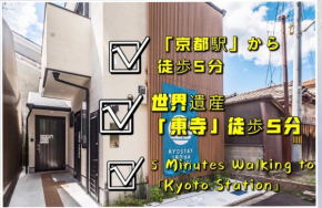 KYOSTAY Iroha Soragi 2 - Vacation STAY 04182v